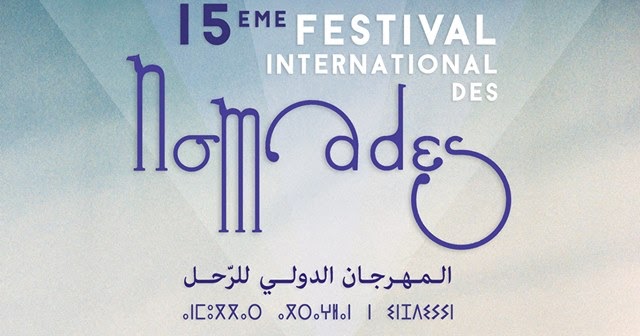 International Nomad Festival - Morocco By Marrakech